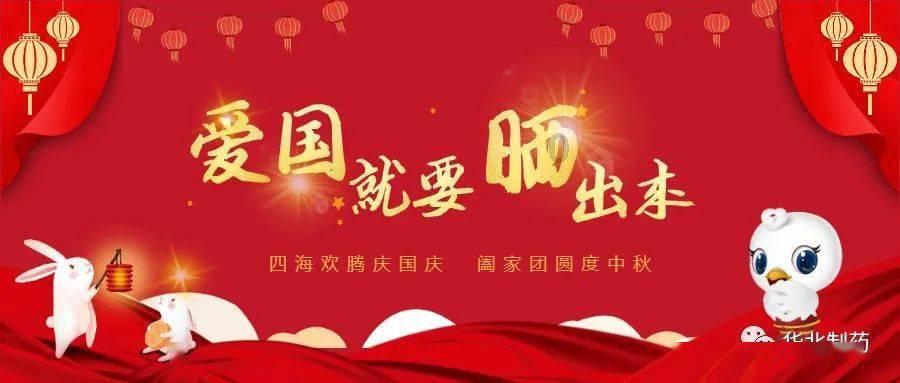 动物帮帮忙保卫家园