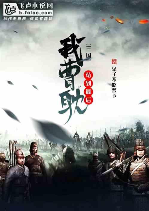 她的故事