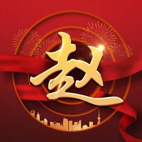 幸福连结！苏州市相城区望亭镇社会事业局举办了一场中国结手工编织活动