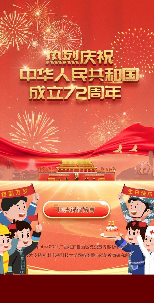 未转变者