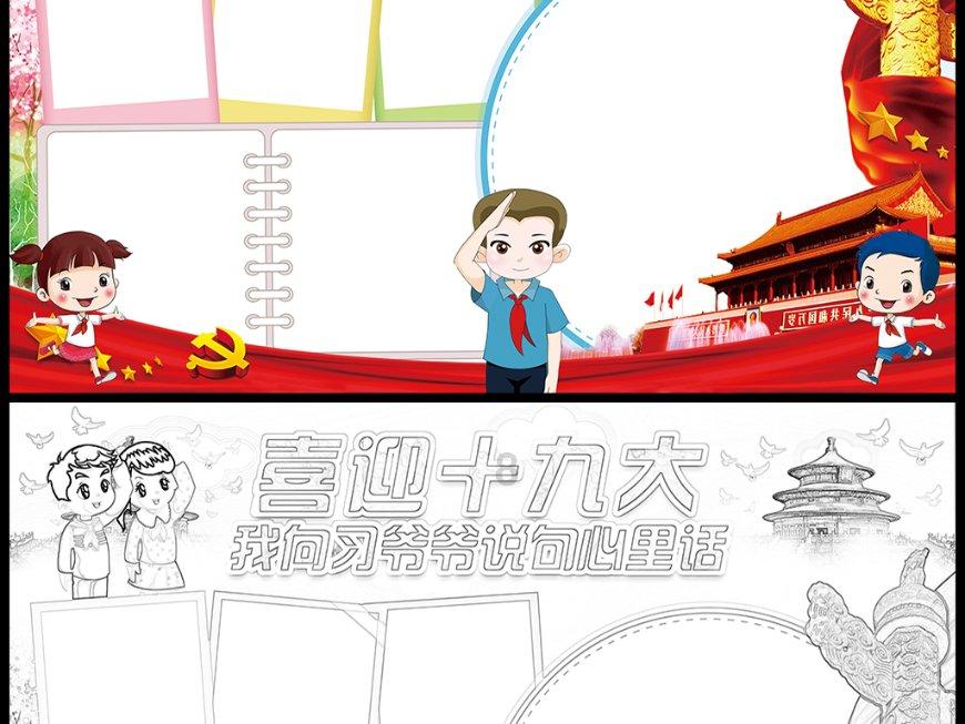 逃离春雨下的房子
