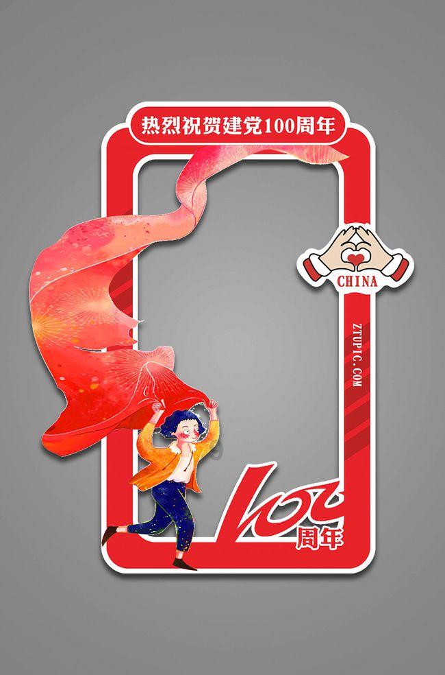 令人不快的意外