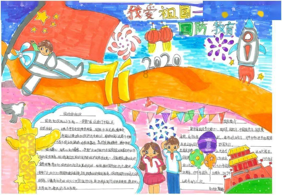 家长如何培养孩子情绪调节能力，养成孩子健康心智游戏画面
