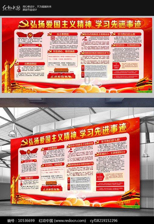 动物帮帮忙保卫家园