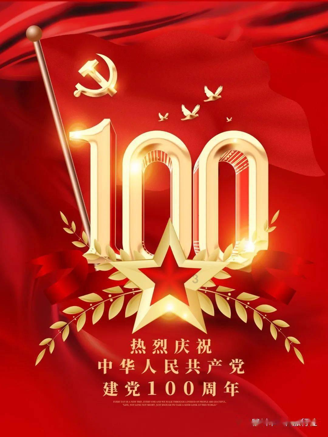 ​诺诚健华宣布坦昔妥单抗联合来那度胺治疗复发/难治DLBCL在大湾区开出首方