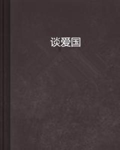 点点微光,汇聚成璀璨的星空 “党报记者 书香传递”公益活动第15季启动