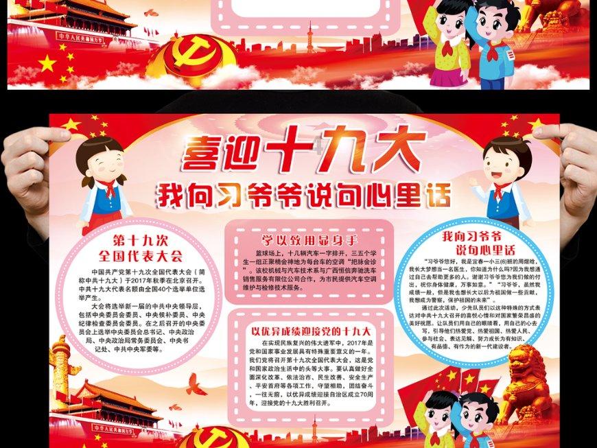 盒子的挑战