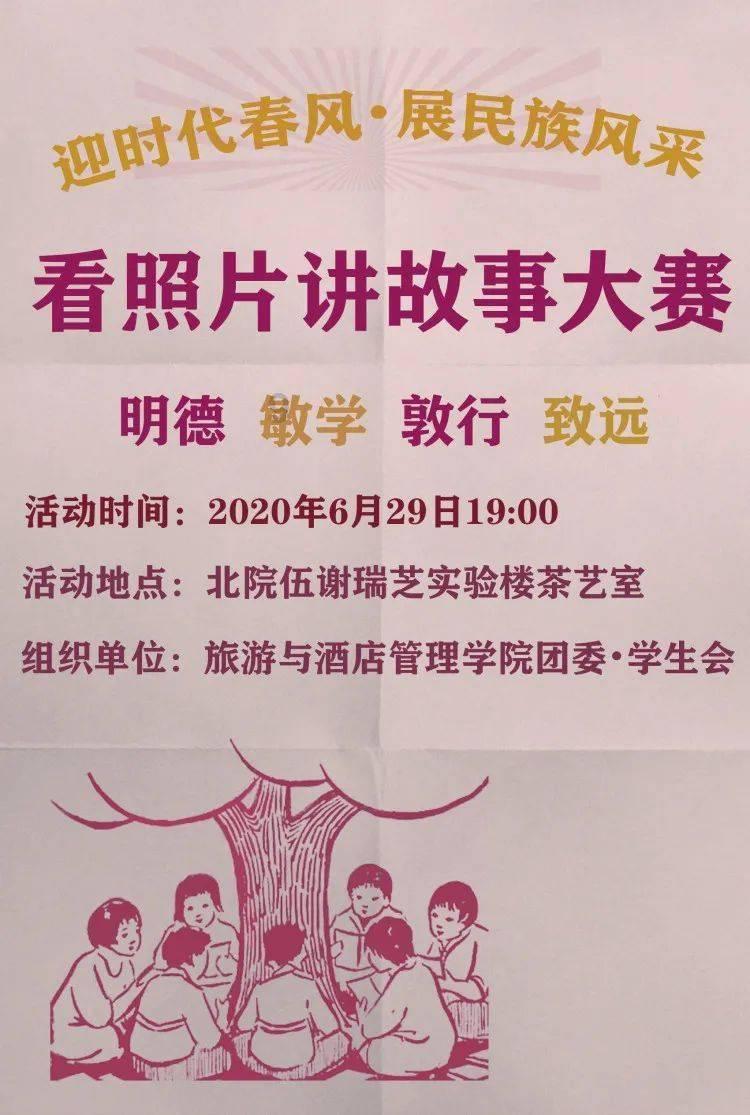 驻村书记是什么级别干部