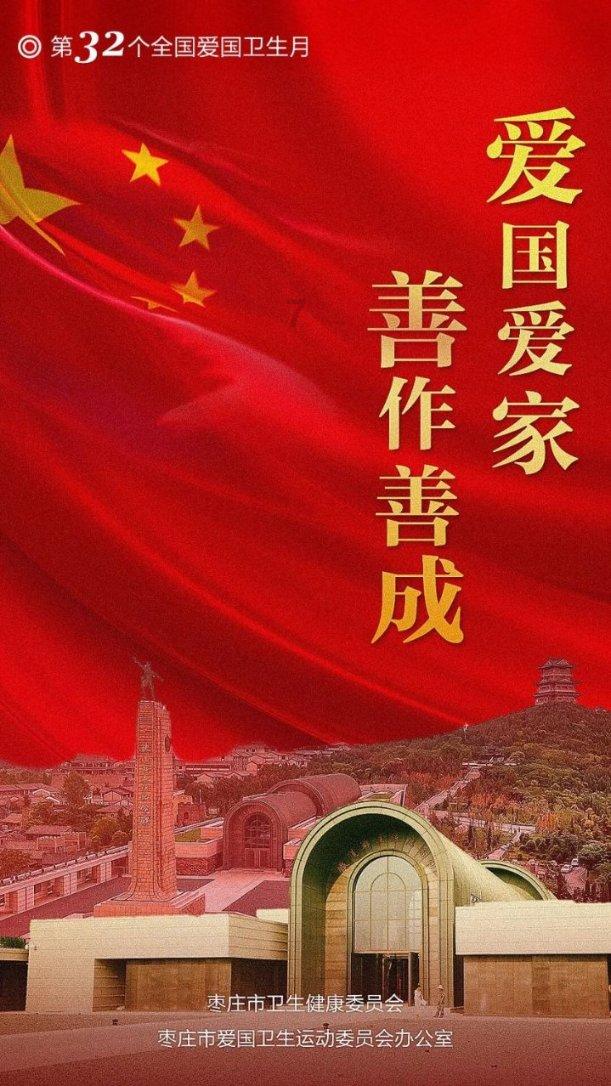 顶级寿司店