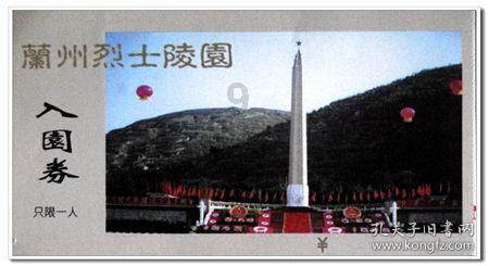 爱吃的鱼