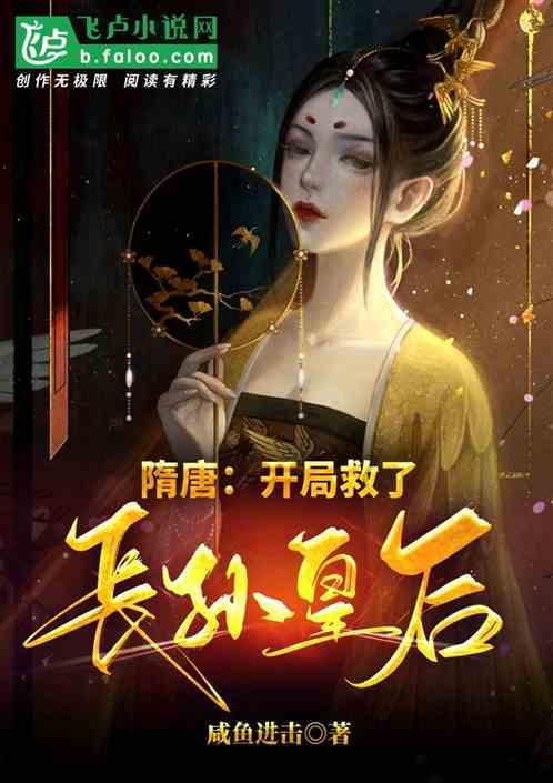 《隐秘而伟大》这部剧的大结局是怎样的？