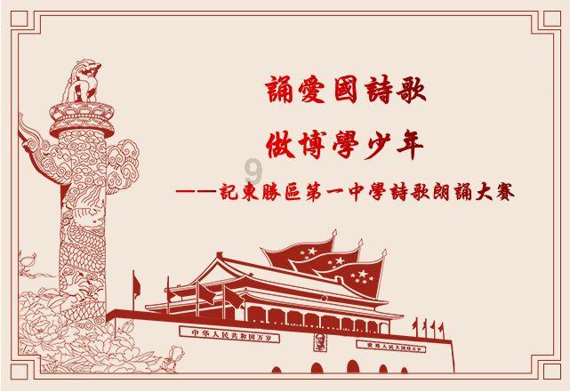 战锤：末世鼠疫2