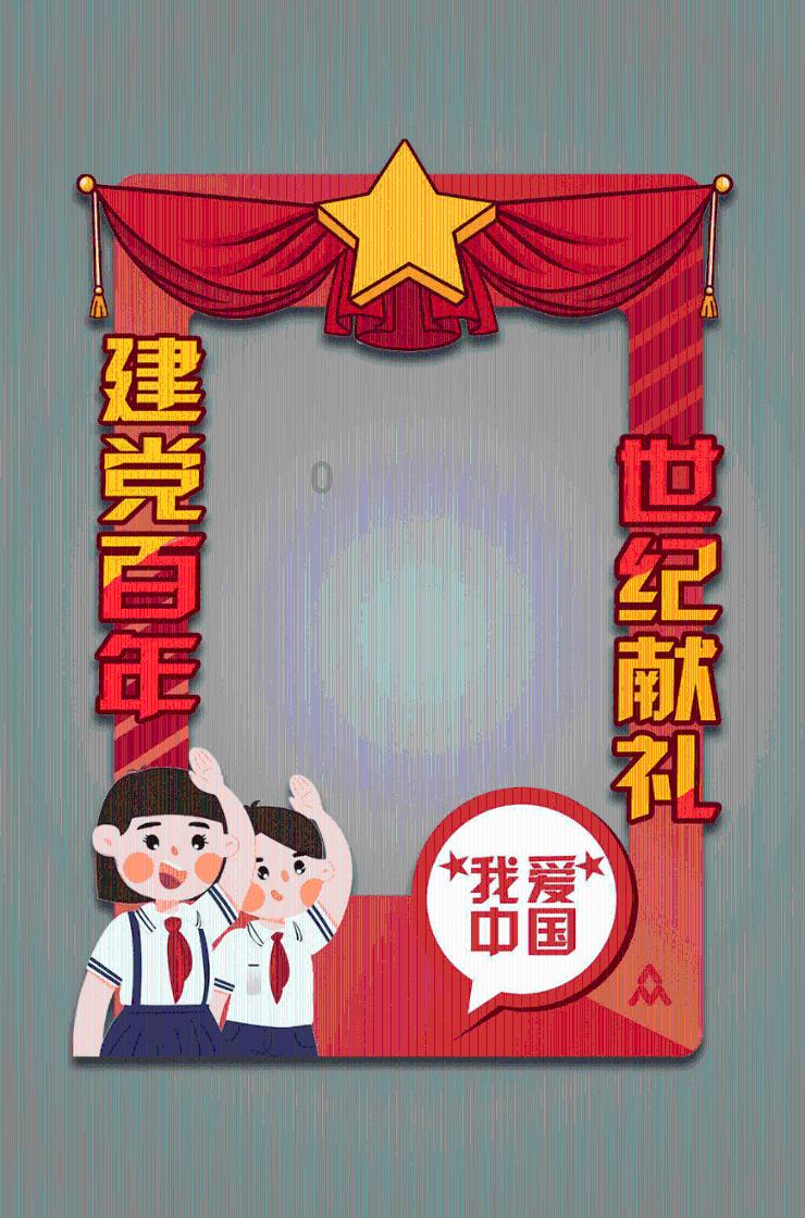 无尽战区