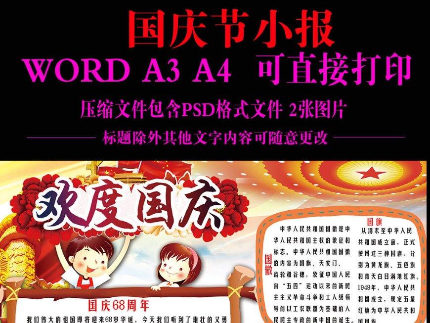 逃离弃城