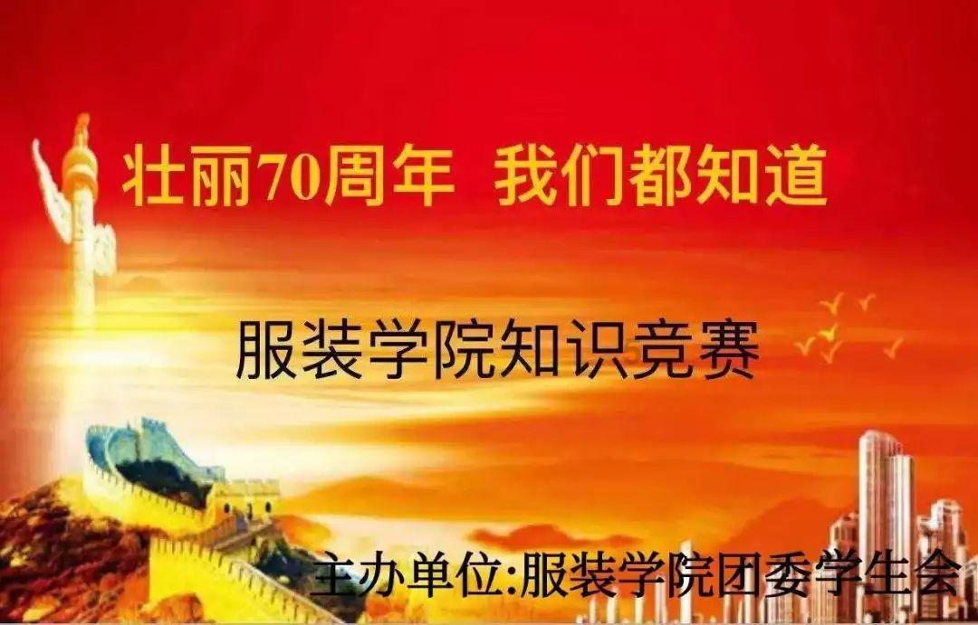 召唤神龙万宁版祖龙