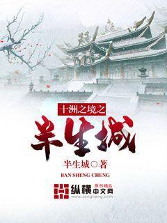 黎明杀机