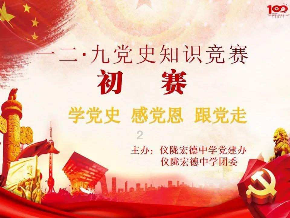 弹球大战俄罗斯方块