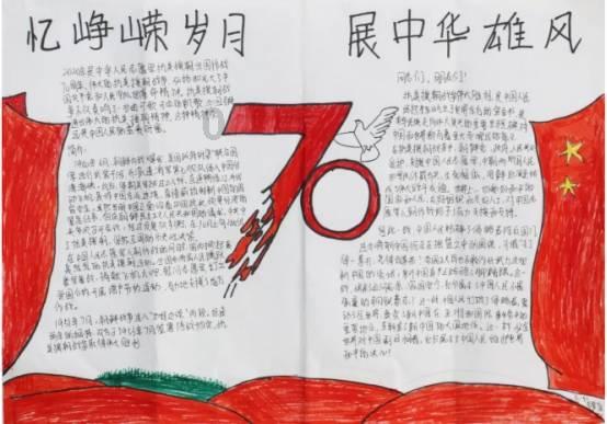 古怪巫师逃离村庄