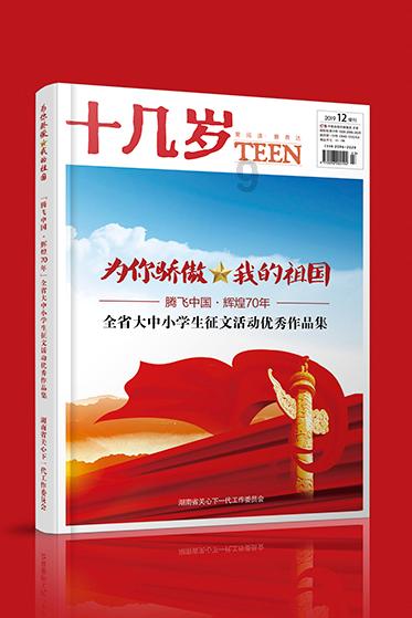 甜蜜糖果岛