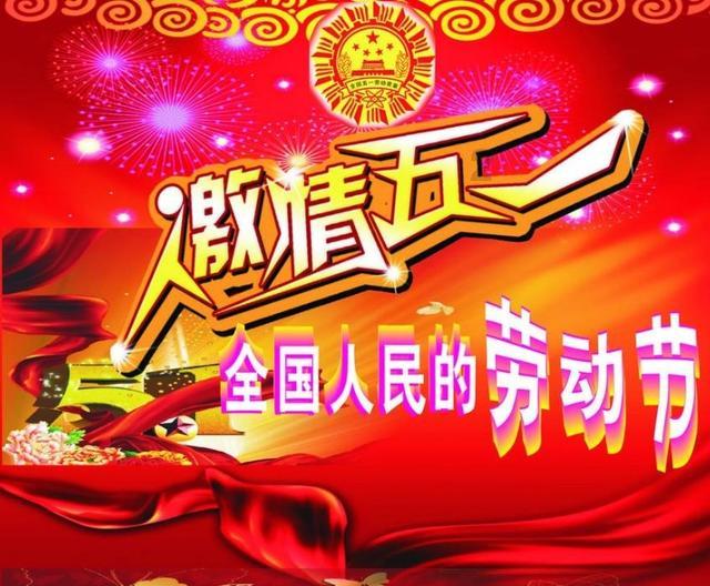 闪电冰火人