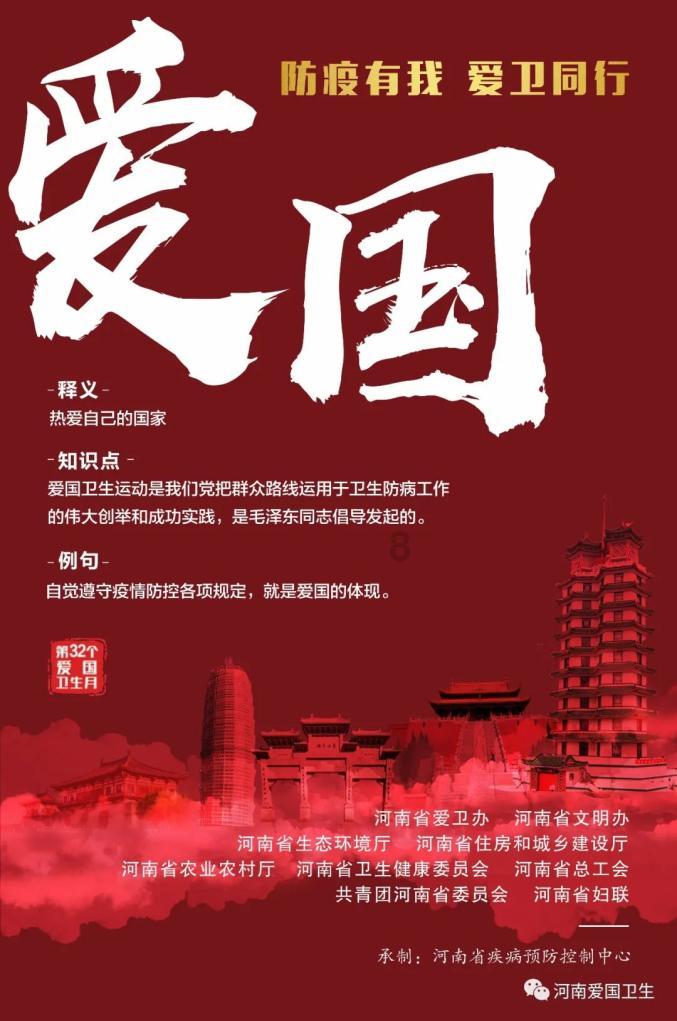 合兴社区空间管理团队建设活动及年度志愿者表彰会圆满举行