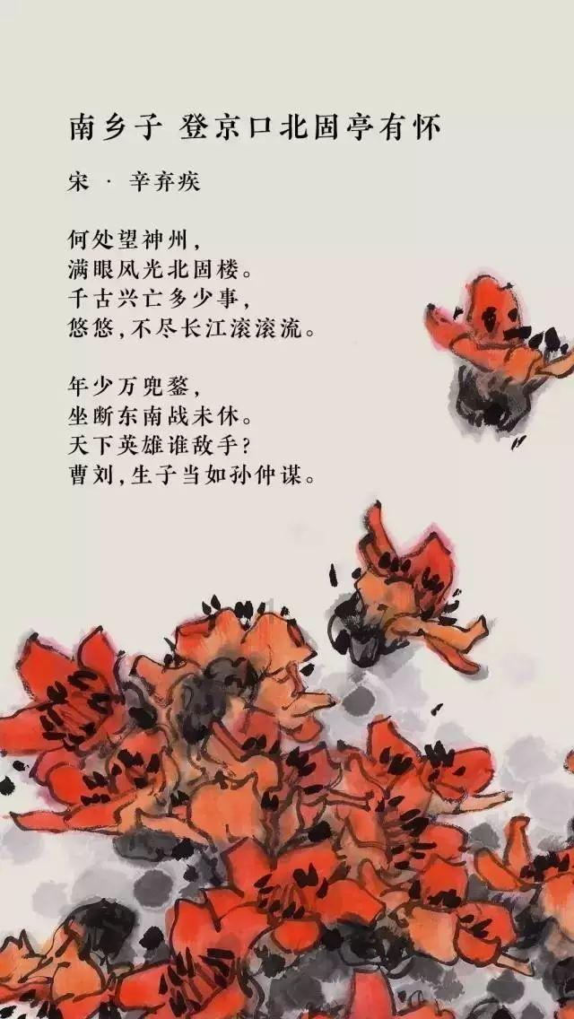 道路交通连连看第三章
