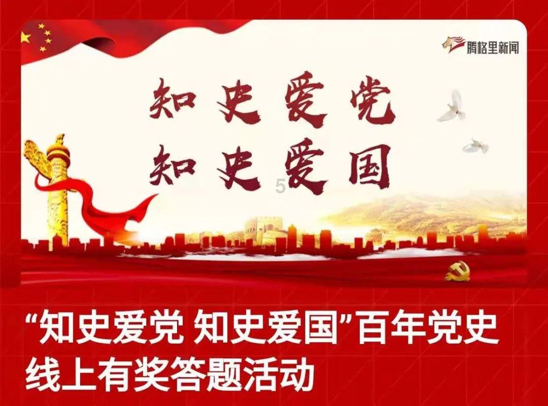 【主题教育】《习近平新时代中国特色社会主义思想学习纲要（2023年版）》（5）