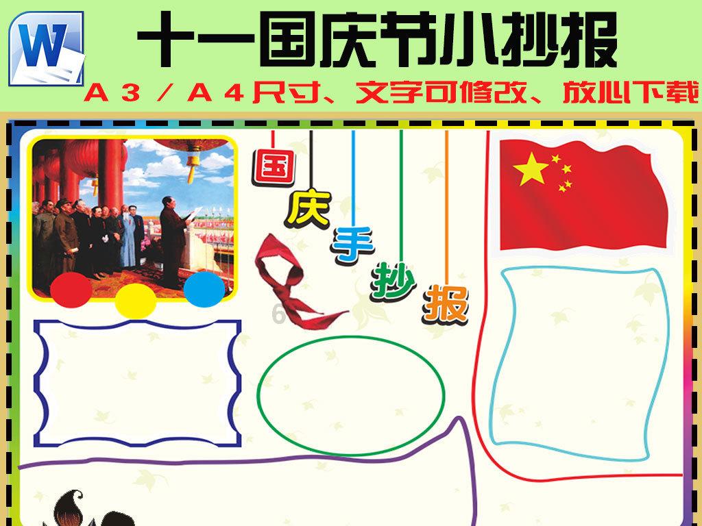 妙鸭相机app下载官网