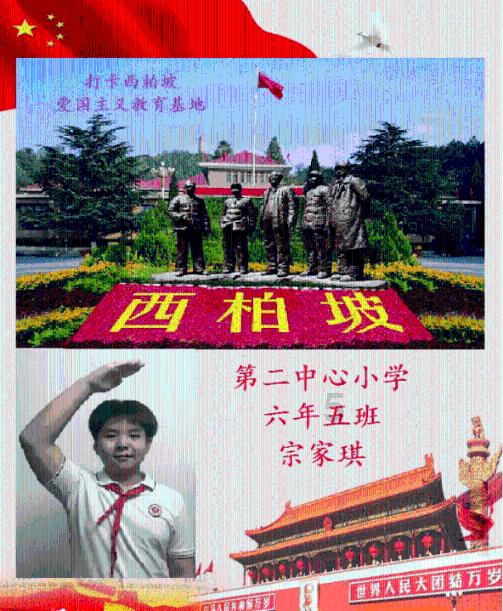 逃离世界杯的现场