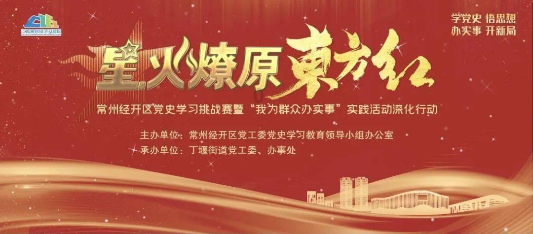 超奥特曼大冒险