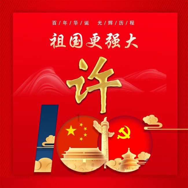 复仇者联盟大冲击