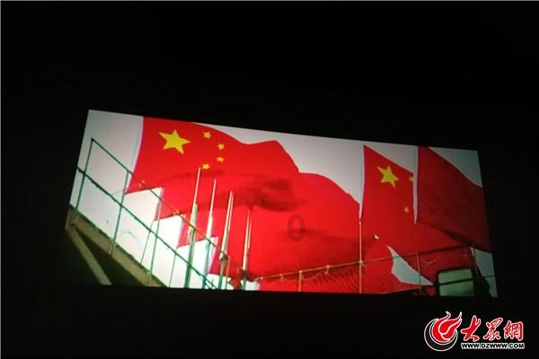 辐射4