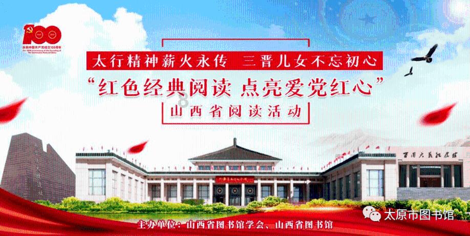 “龙行龘龘 开门必红” | 忻州农商银行元气满满“战首季”