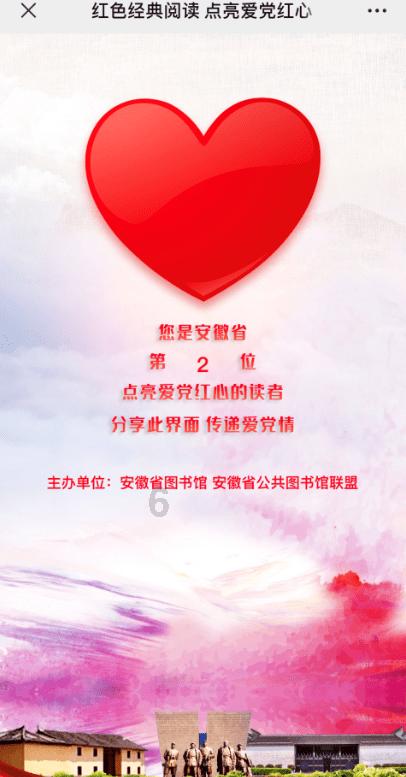 春雨直播app