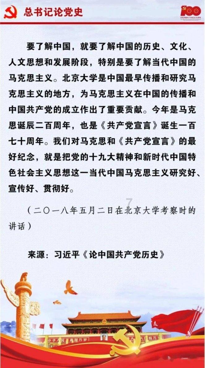 汉译文学名著132种