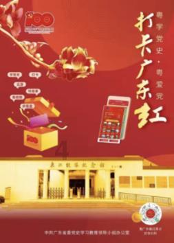 《幻兽帕鲁》地下洞穴挑战方法