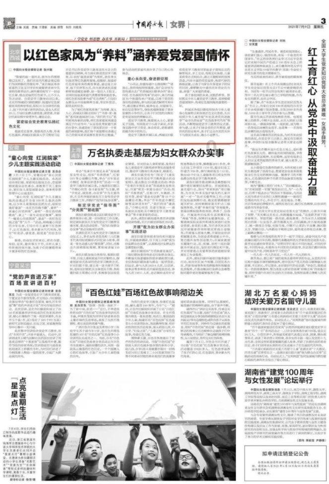 动物帮帮忙保卫家园