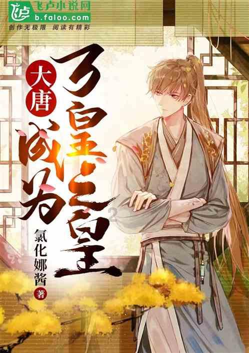 逍遥觅仙