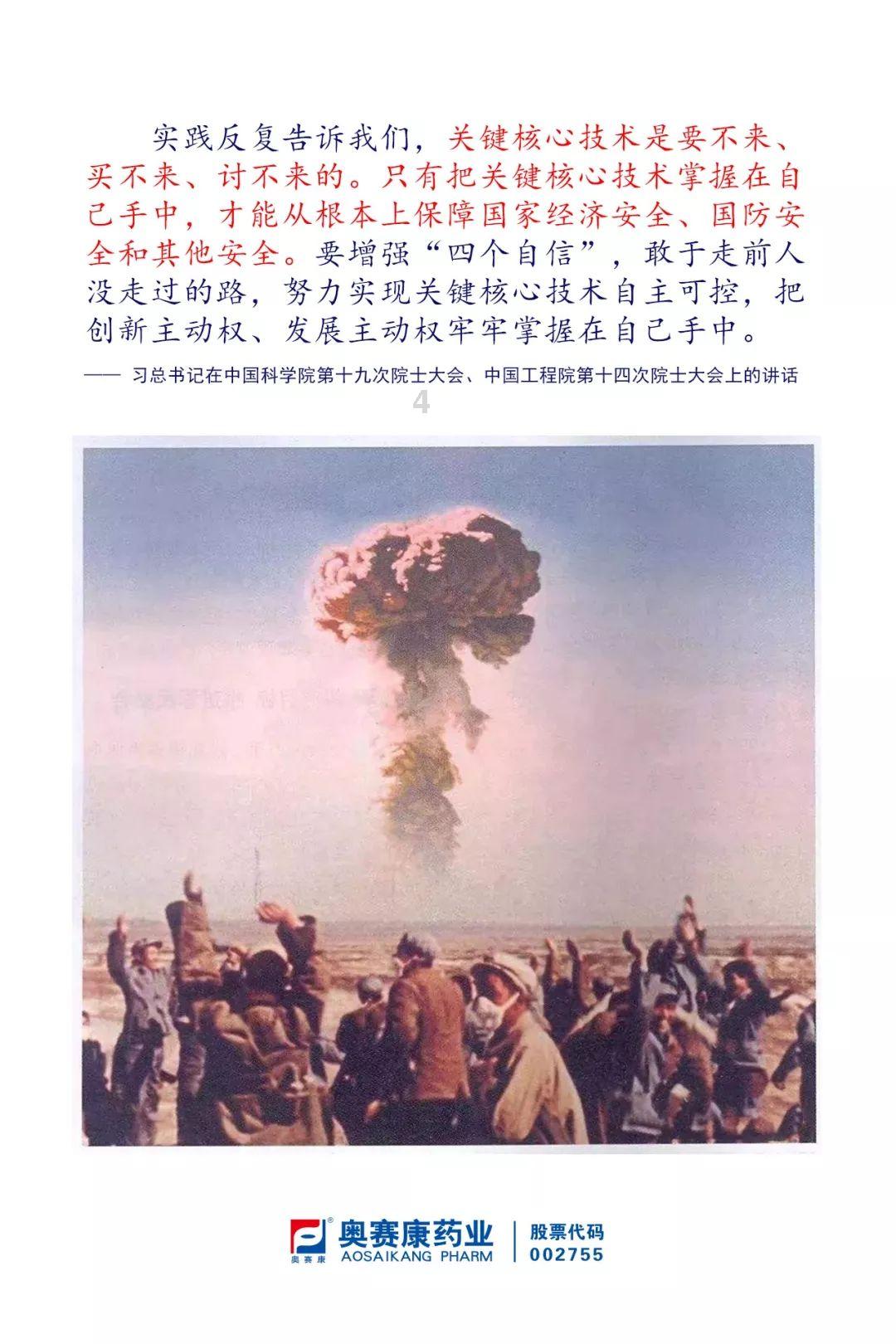 分区讲解的优势