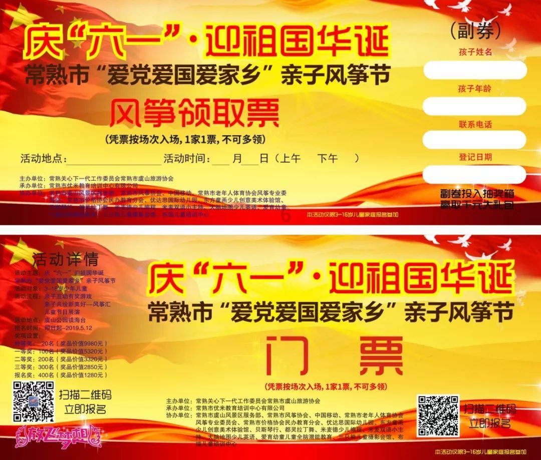 异度之刃2