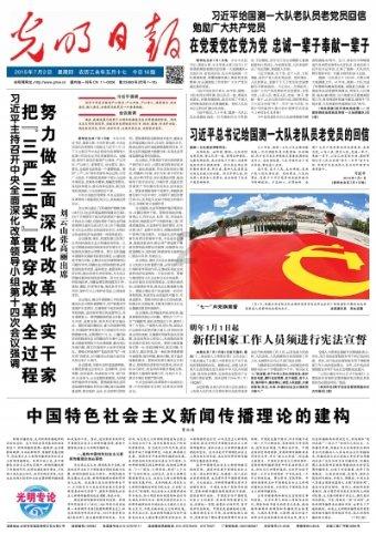 月内新高！股票ETF单日净流入额超两百亿元，“护盘”资金持续涌动
