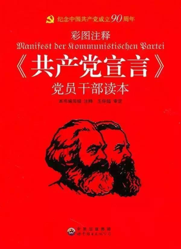 上古世纪