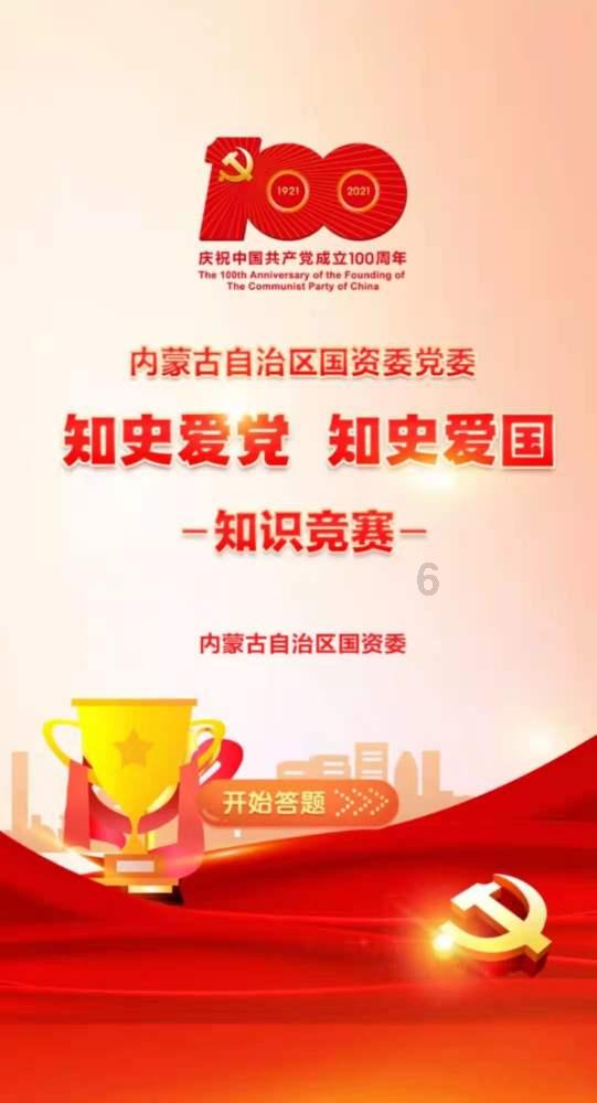 逃离别墅度假村