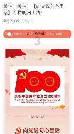 莒南县坪上镇绣针河小学举行教师集体生日会