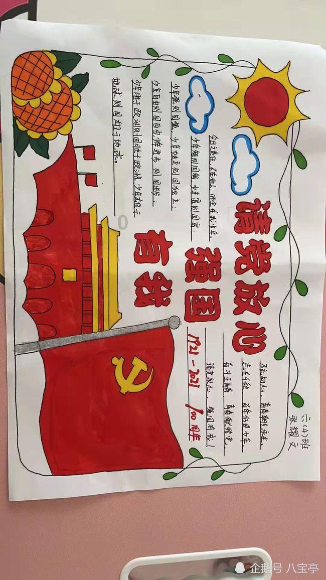刘銮雄将拍卖佳酿估值超2千万，他为何这么喜欢收藏酒？游戏画面