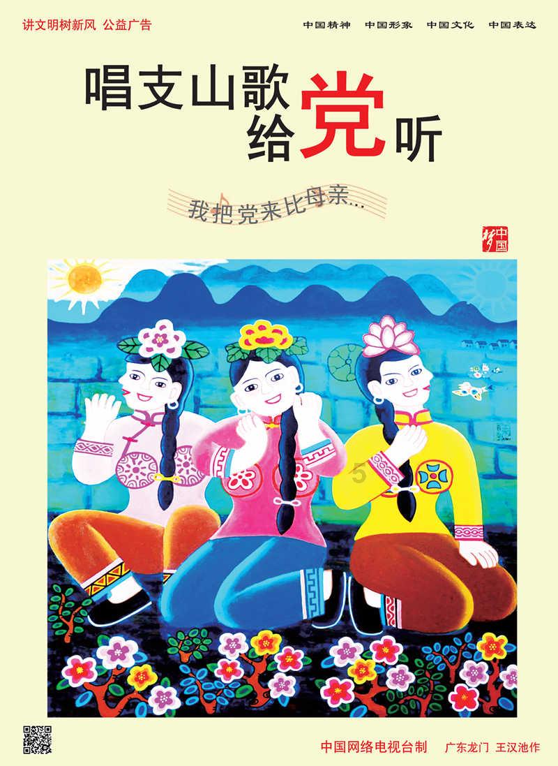 营救迷路的小男孩