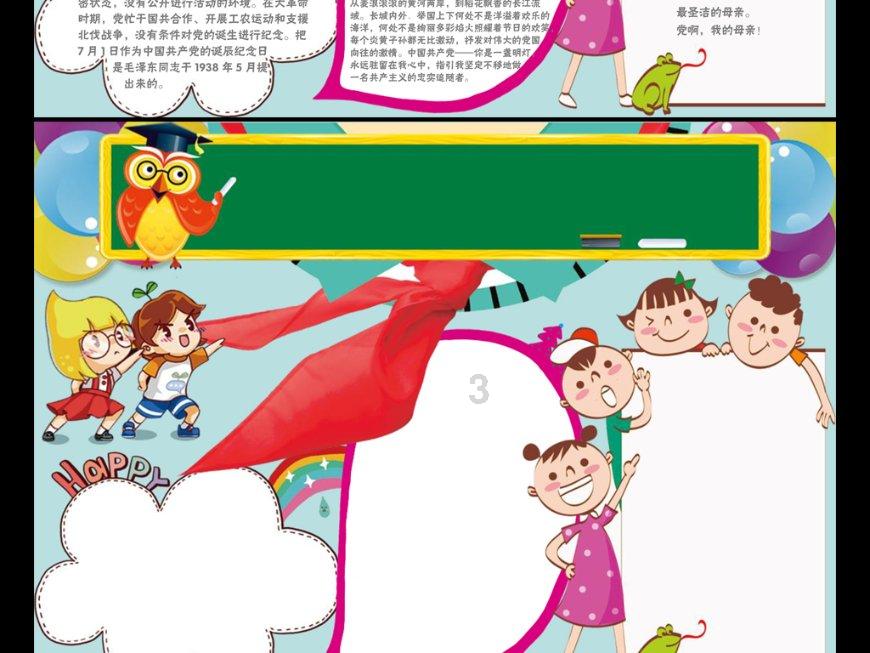 工作之后，怎样才能让自己不断学习进步？游戏画面