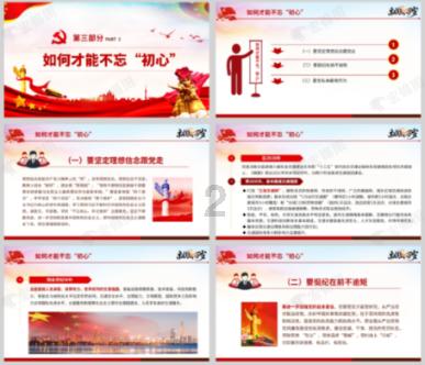 引进优质办学资源 实施集团化办学 盘龙打造现代教育强区