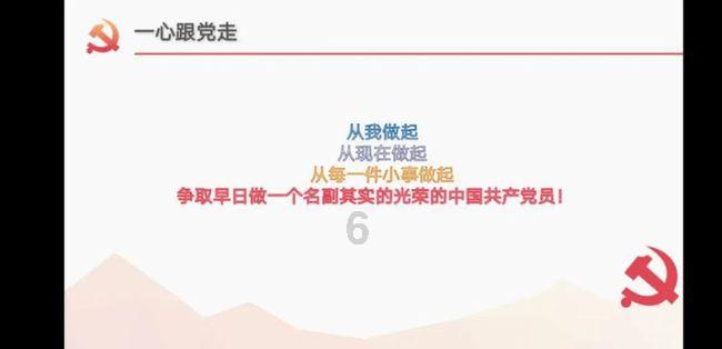 和同事相处有哪些禁忌？游戏画面