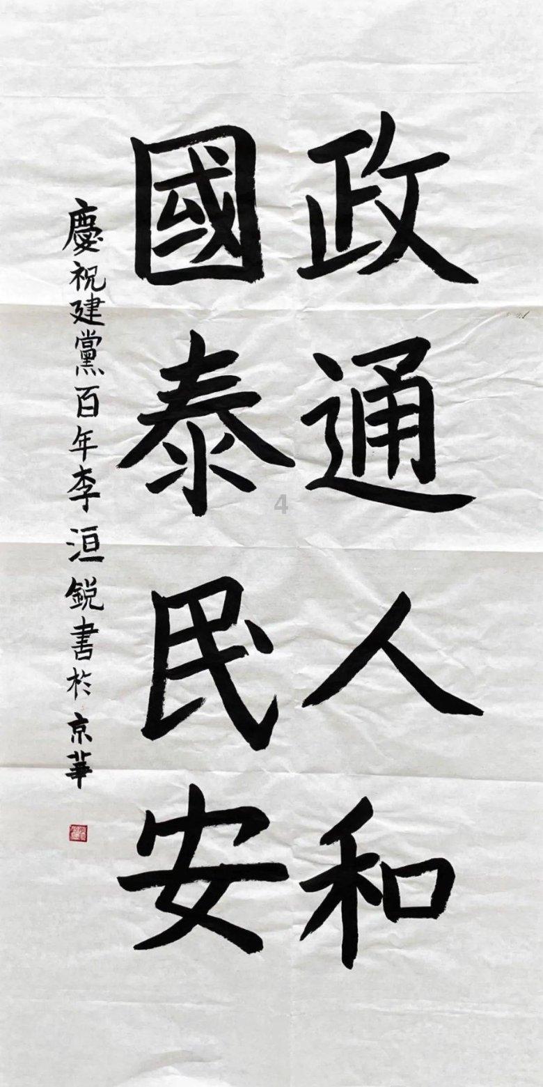 拯救树精灵